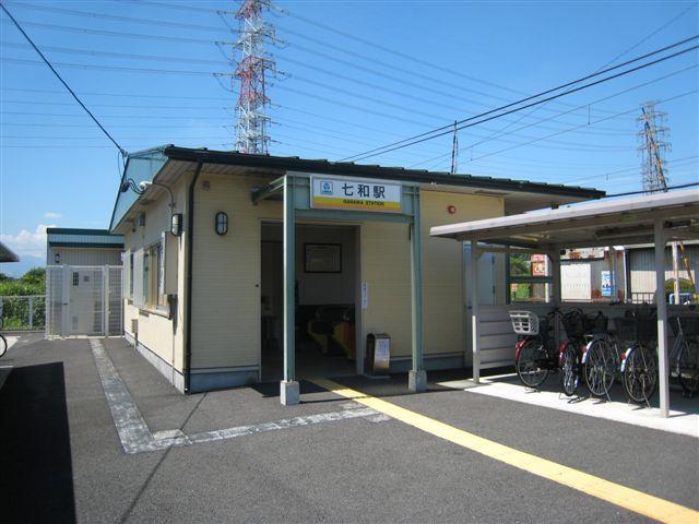 station. Nanawa a 5-minute walk from the train station