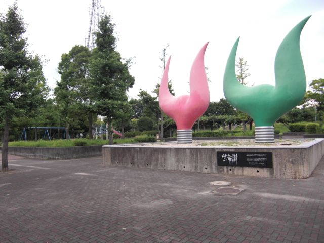park. 290m until Fujigaoka design park (park)