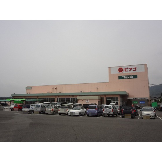 Supermarket. Piago until the (super) 550m