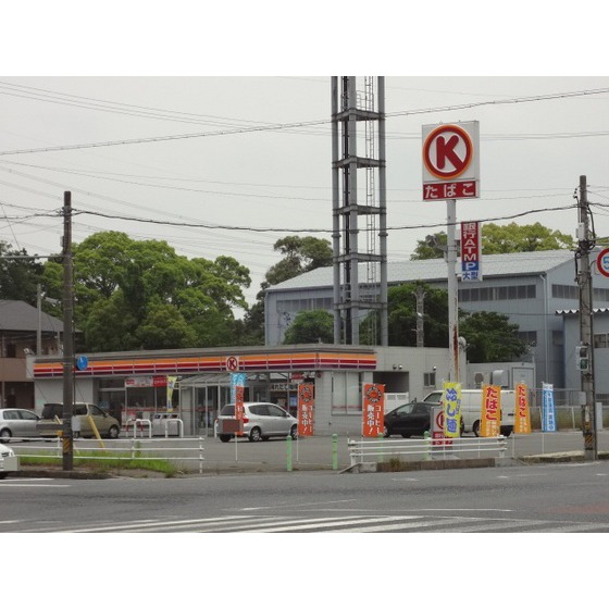 Convenience store. 370m to the Circle K (convenience store)