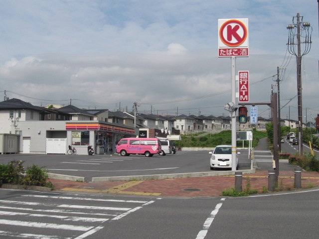 Convenience store. Circle K Sunny hill central store of up to (convenience store) 480m