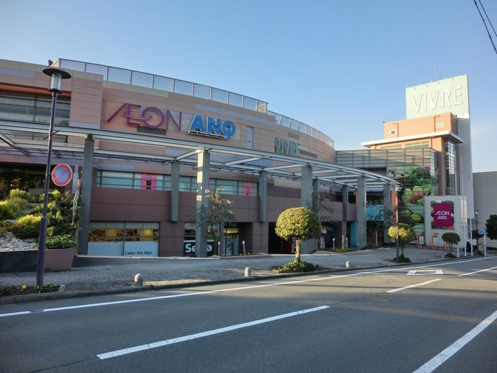 Shopping centre. 1750m until the ion Kuwana Shopping Center