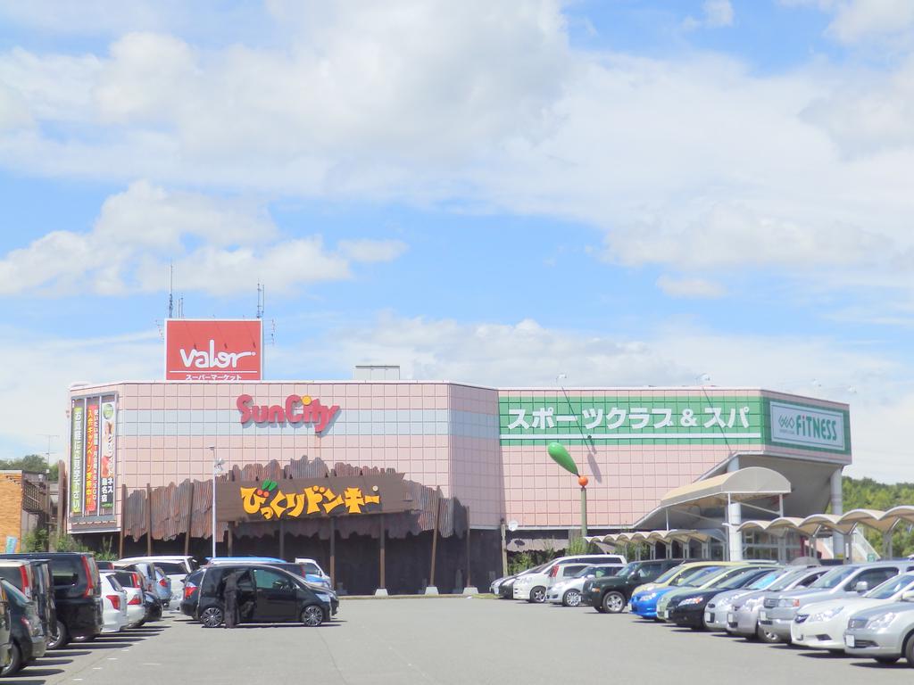 Supermarket. 1145m to Barrow Hoshikawa store (Super)