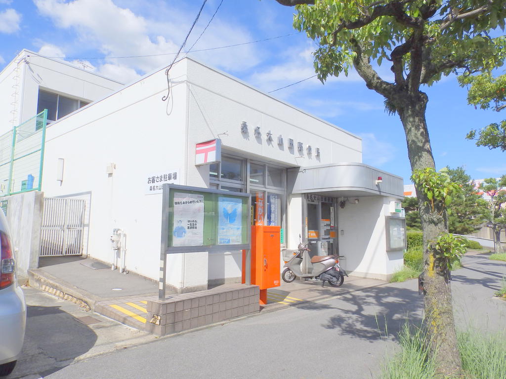 post office. Kuwana Oyamada 942m to the post office (post office)