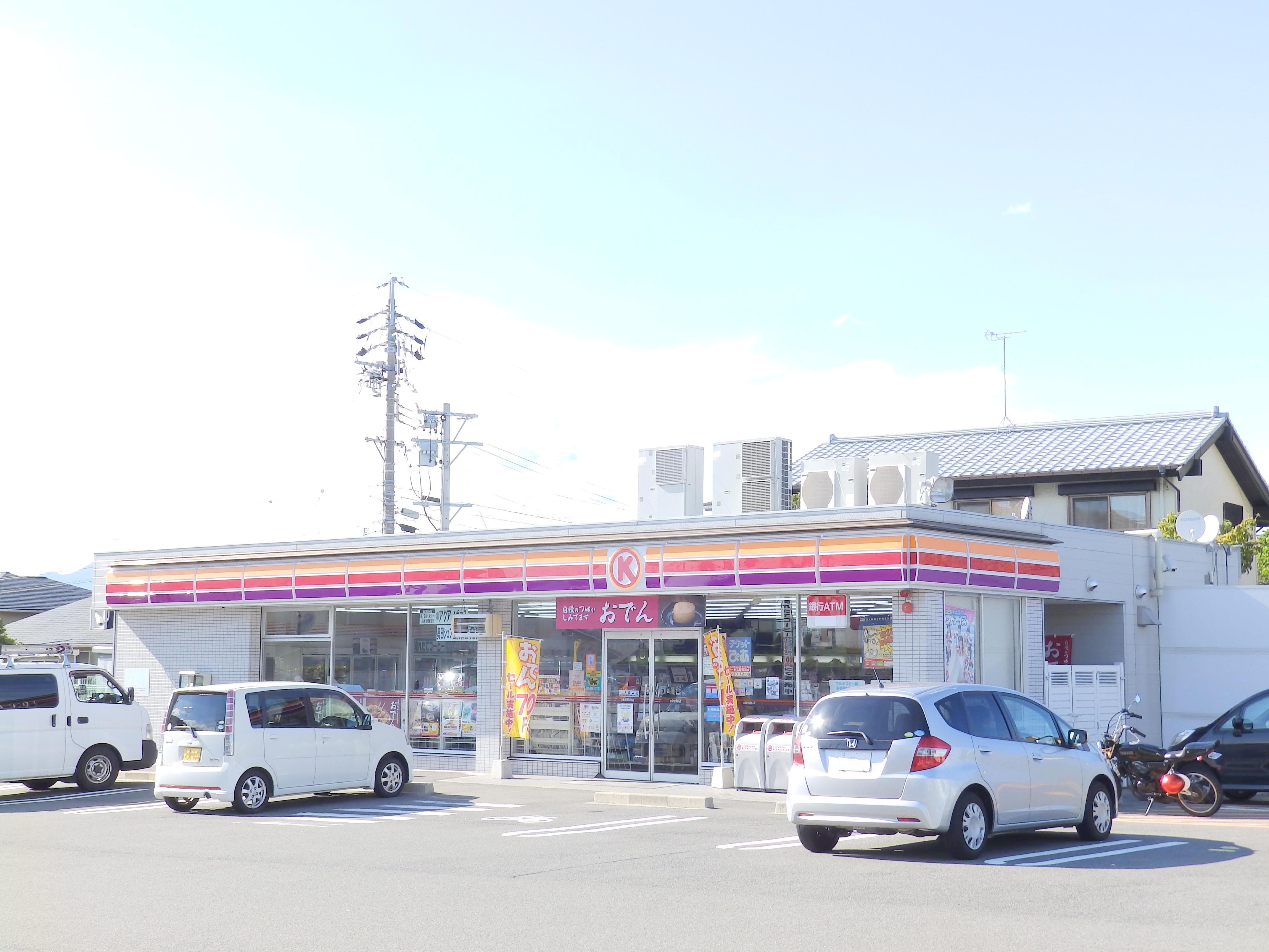 Convenience store. Circle K Kuwana Oyamada store up (convenience store) 563m