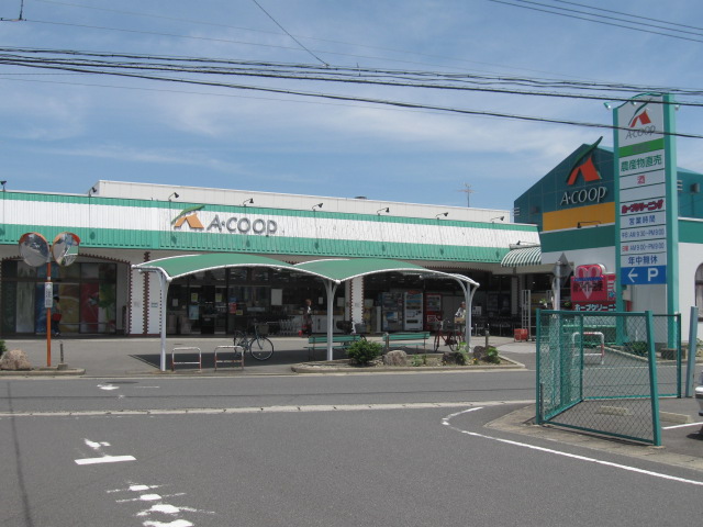 Supermarket. 1140m to A Coop Nagashima store (Super)