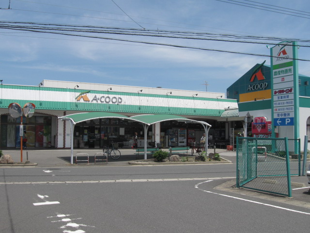 Supermarket. 460m to A Coop Nagashima store (Super)