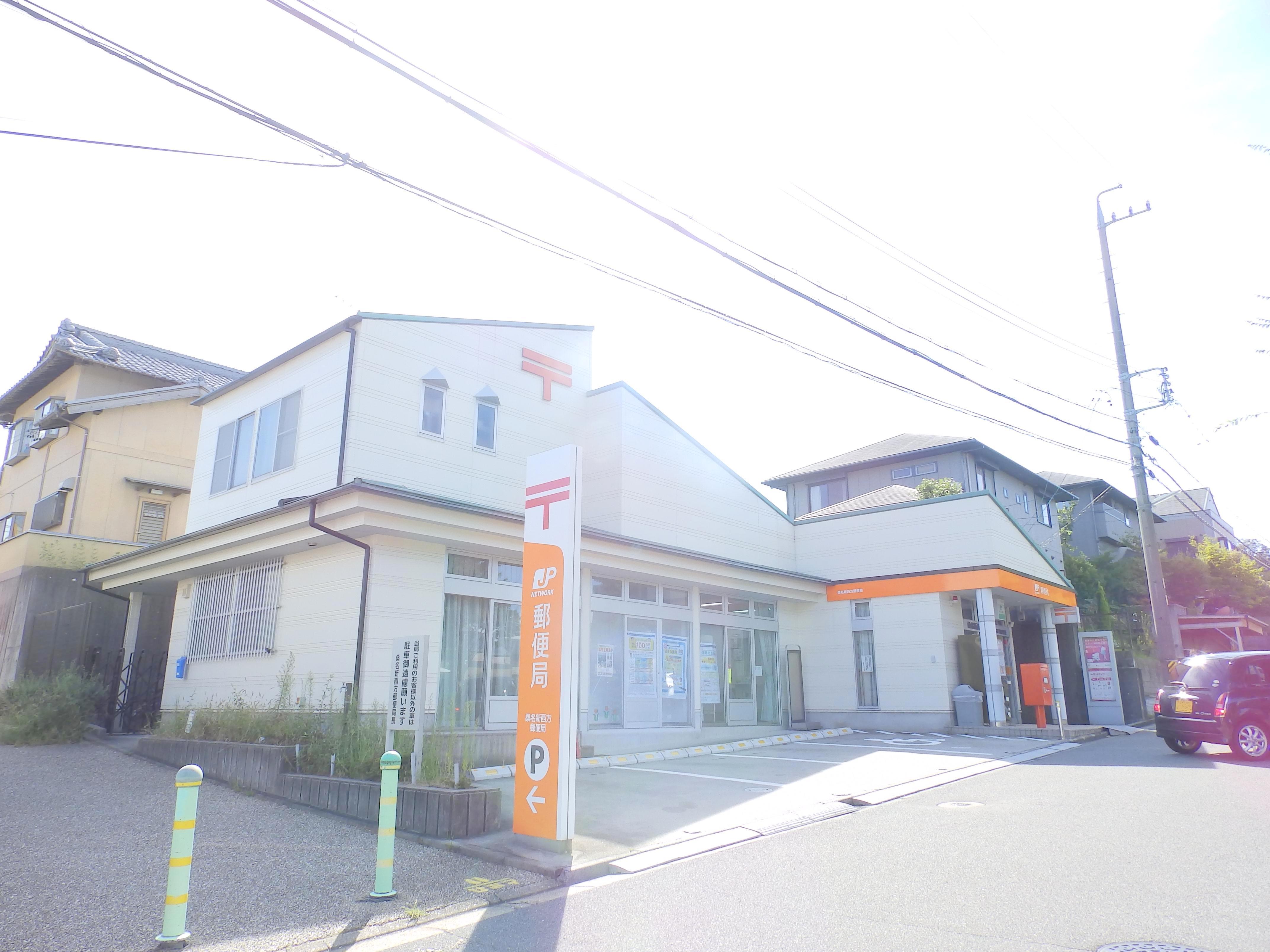 post office. Kuwana Shin'nishikata 595m to the post office (post office)