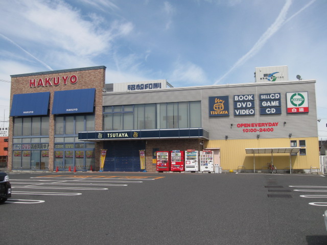 Rental video. Shetowa white poplar Kuwana shop 520m up (video rental)