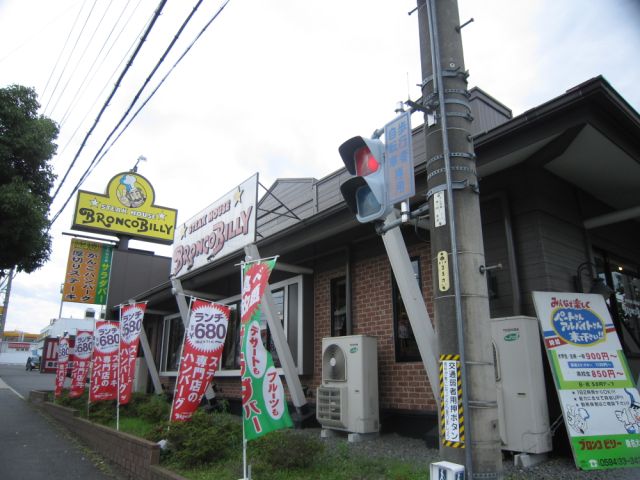 Convenience store. 300m until MINISTOP (convenience store)