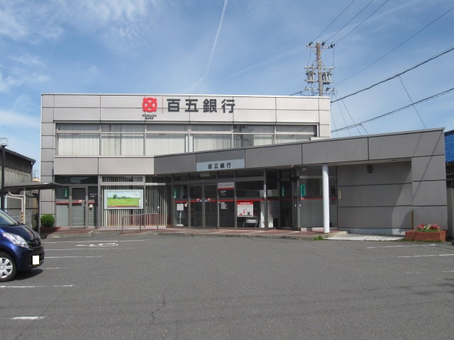 Bank. Hyakugo Eva 460m to the branch (Bank)