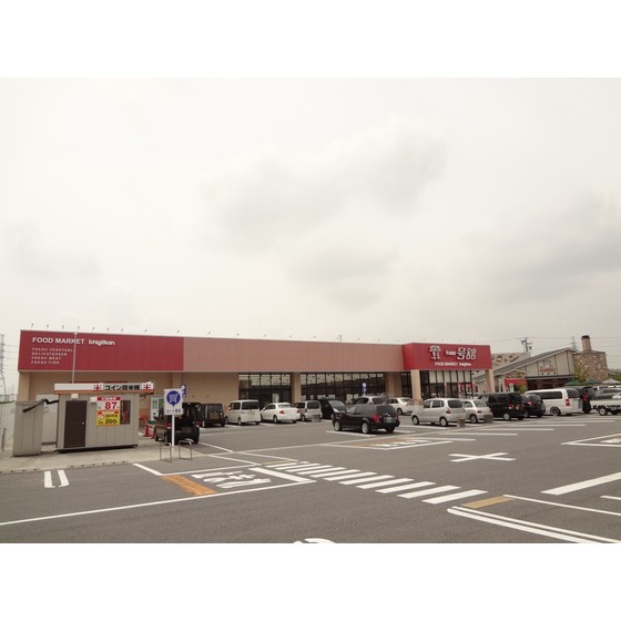 Supermarket. 1690m to Ichigokan (super)