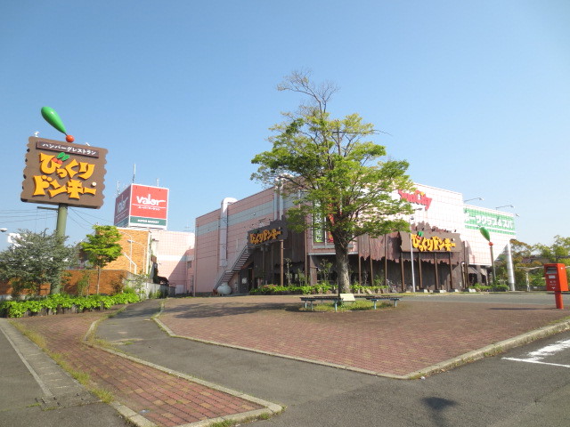 Shopping centre. Hoshikawa Shopping Town Sun City 1240m until the (shopping center)