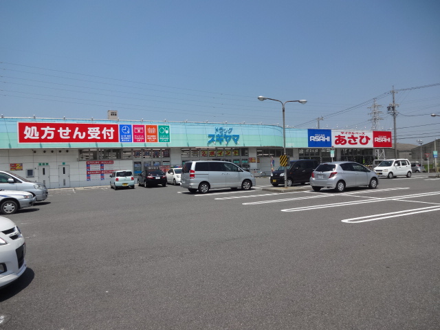 Dorakkusutoa. Drag Sugiyama Kuwana center shop 1220m until (drugstore)