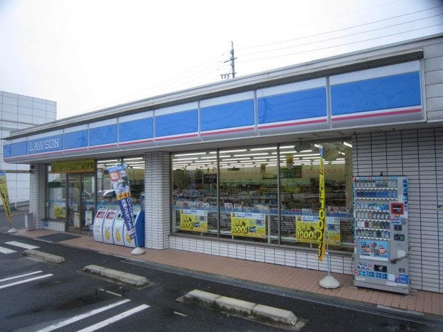 Convenience store. 300m until Lawson (convenience store)