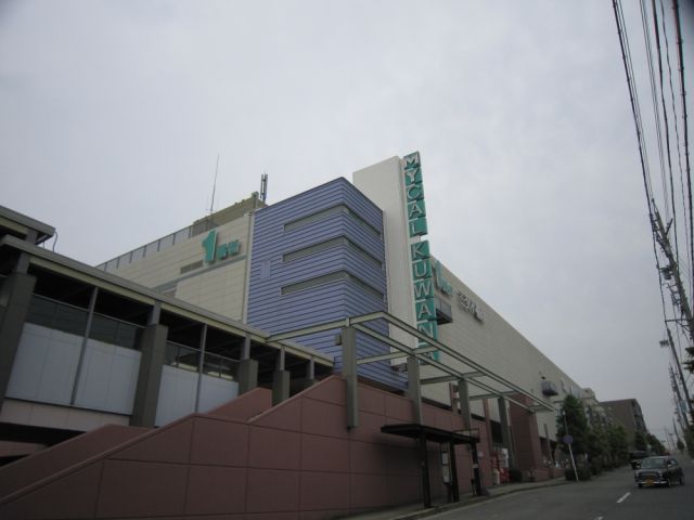 Shopping centre. 420m until ion Kuwana Shopping Center (Shopping Center)