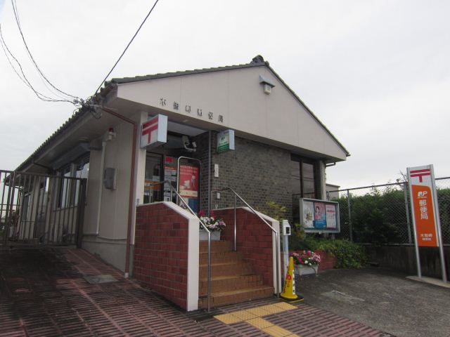 post office. Kisosaki post office until the (post office) 1100m