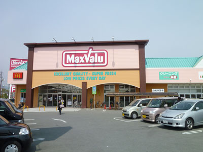 Supermarket. Maxvalu Gakuenmae store up to (super) 1417m