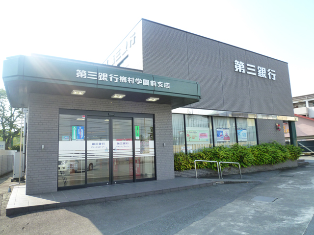 Bank. Daisan Bank Umemura Gakuenmae 706m to the branch (Bank)