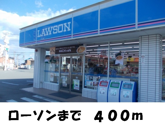Convenience store. 400m until Lawson (convenience store)