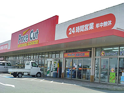 Supermarket. Price cut Matsusaka large store up to (super) 802m