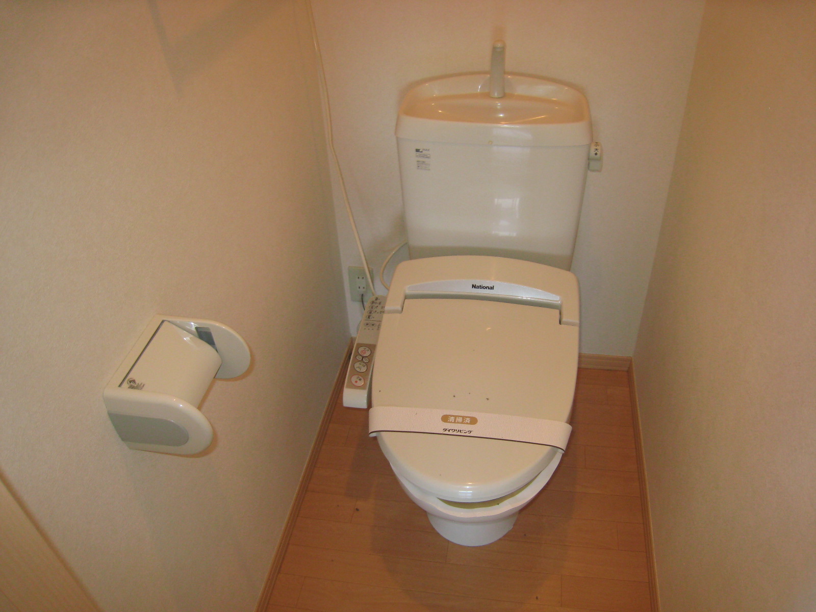 Toilet