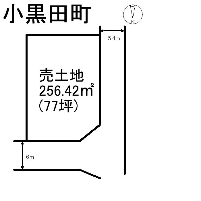 Compartment figure. Land price 12 million yen, Land area 256.42 sq m