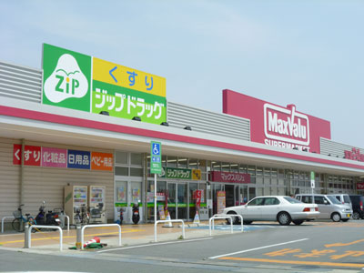 Supermarket. Maxvalu Gotsu store up to (super) 883m