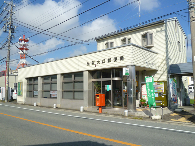 post office. Matsusaka 1086m until the large post office (post office)