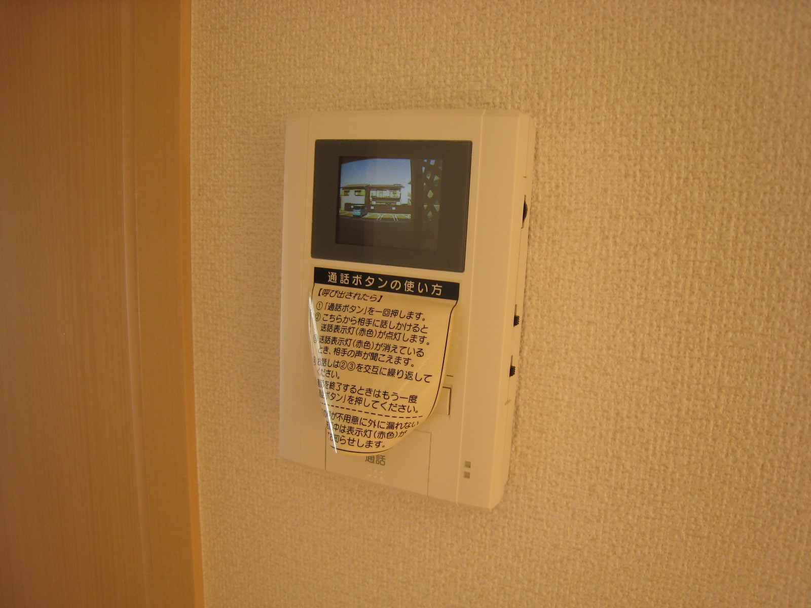 Security