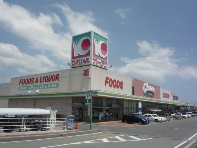 Supermarket. Okuwa Matsusaka Tamura store up to (super) 1390m