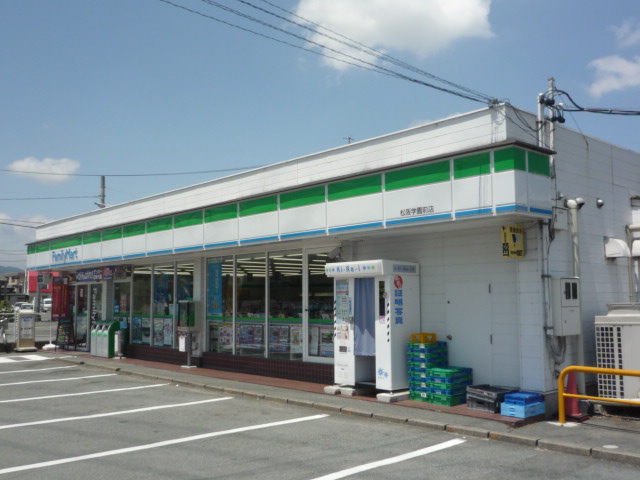 Convenience store. FamilyMart Matsusaka Gakuenmae store up (convenience store) 698m