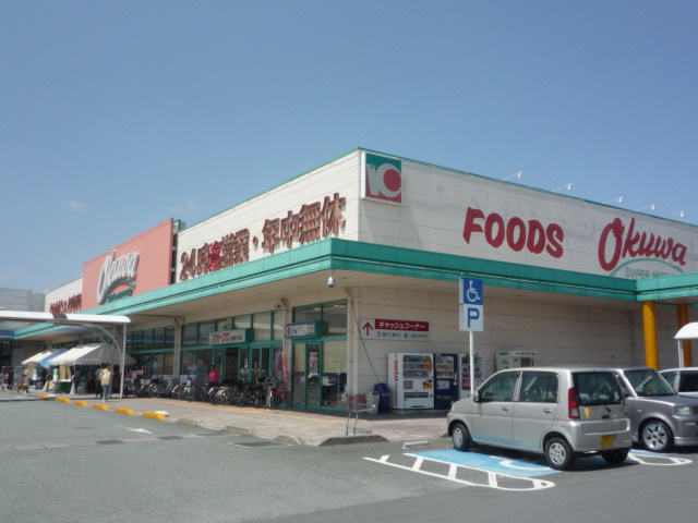 Supermarket. Okuwa Matsusaka Shimomura store up to (super) 801m