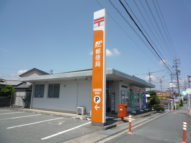 post office. Matsusaka Norikazu 1713m to the post office (post office)