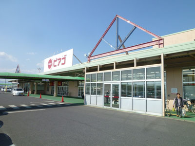 Supermarket. Piago Ureshino store up to (super) 1249m