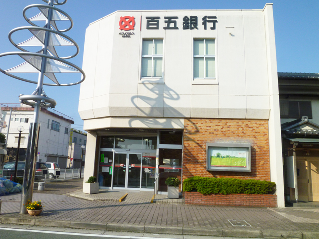 Bank. 455m until Hyakugo Hirao Branch (Bank)