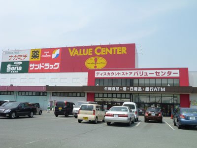 Supermarket. 382m to Value Center Matsusaka Takamachi store (Super)