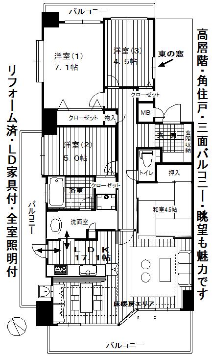 Floor plan. 4LDK, Price 21,800,000 yen, Footprint 87.8 sq m , Balcony area 25.03 sq m north, south, east and west all with windows to 4LDK