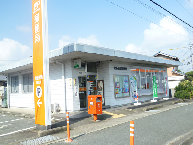 post office. Matsusaka Norikazu 2034m to the post office (post office)