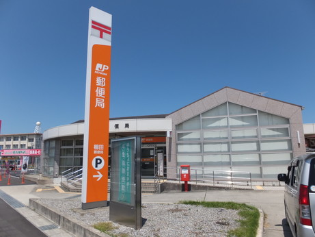 post office. Kushida 2159m until the post office (post office)