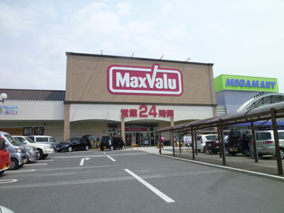 Supermarket. Maxvalu Kawai Machiten to (super) 1040m