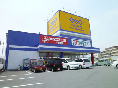 Rental video. GEO Matsusaka Otsuka shop 1103m up (video rental)