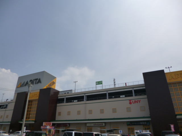 Supermarket. Apita Matsusaka Mikumo store up to (super) 3186m