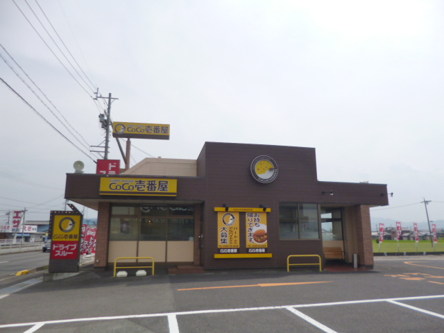 restaurant. CoCo Ichibanya Mikumo store up to (restaurant) 1424m