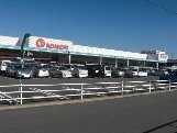 Other. Komeri Co., Ltd. home improvement Ureshino store up to (other) 615m