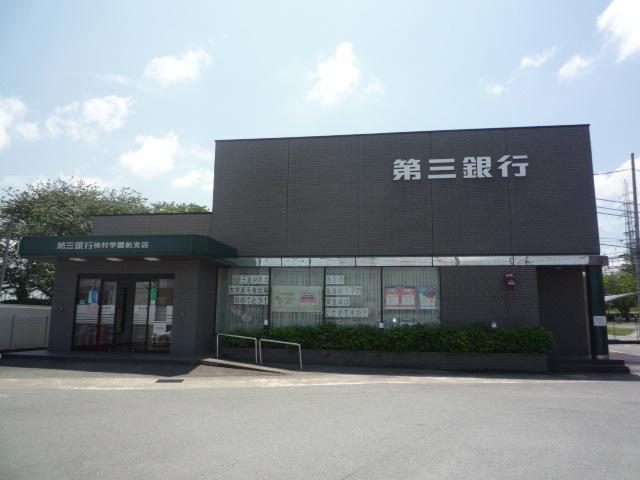 Bank. Daisan Bank Umemura Gakuenmae 437m to the branch (Bank)