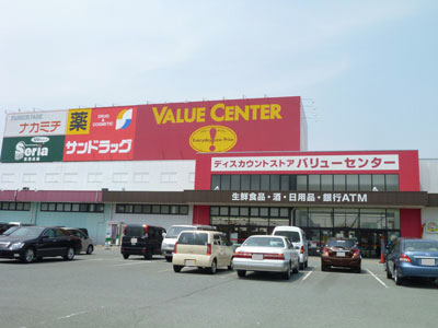Supermarket. 510m to Value Center Matsusaka Takamachi store (Super)