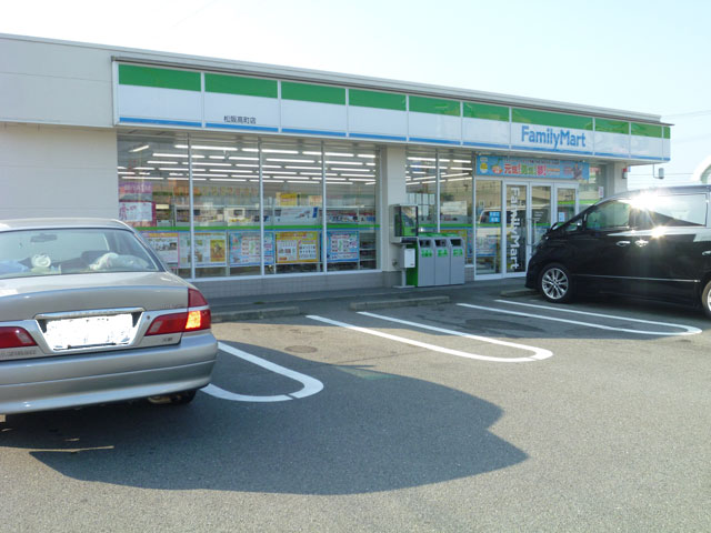 Convenience store. FamilyMart Matsusaka Takamachi store up (convenience store) 265m