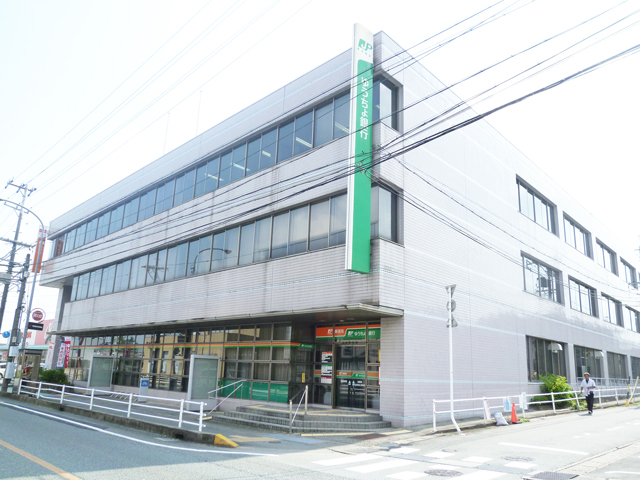 post office. Matsusaka 1764m until the post office (post office)