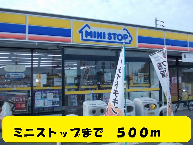 Convenience store. MINISTOP up (convenience store) 500m